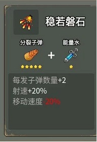 闯关专家免广告版