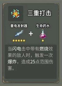 闯关专家免广告版
