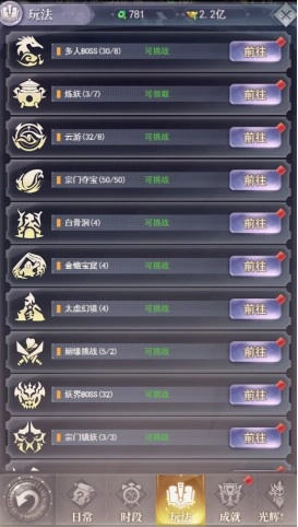 元启世界游戏最新版
