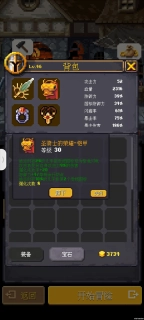 光明重现免费版