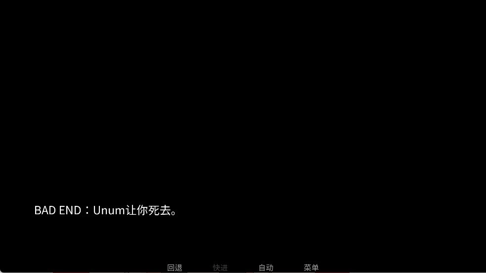 吃人天神手机版