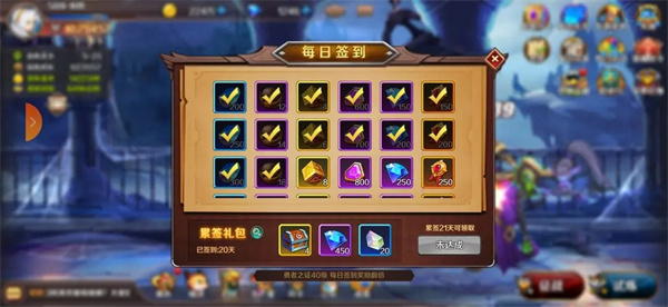 猎魔勇士免广告