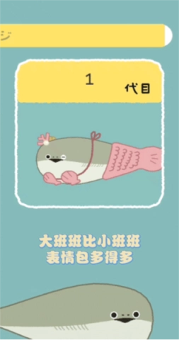 萨卡班甲鱼 第4张图