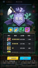 指尖斗士游戏最新版