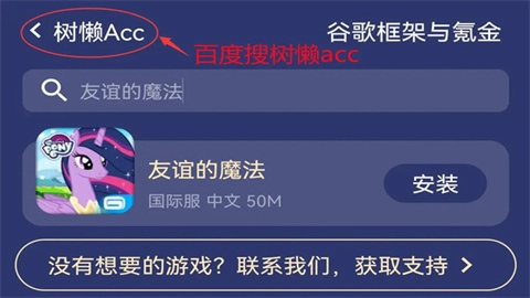 彩虹小马驹 第10张图
