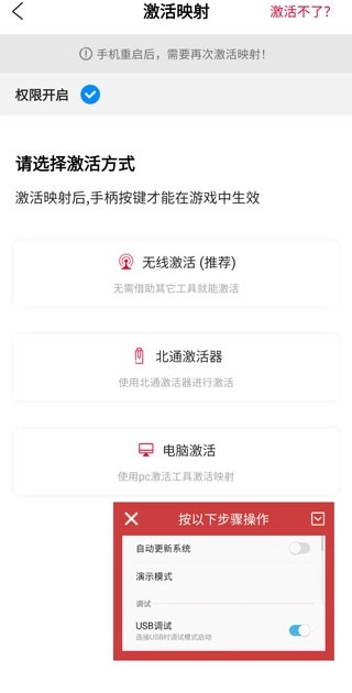 北通游戏厅