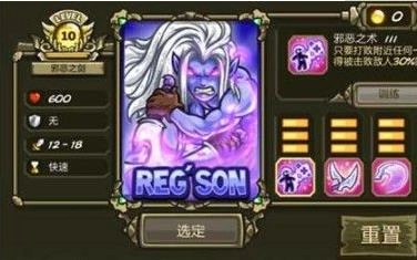 皇家守卫军复仇全英雄版