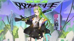 庄不纯植物娘大战僵尸作弊版