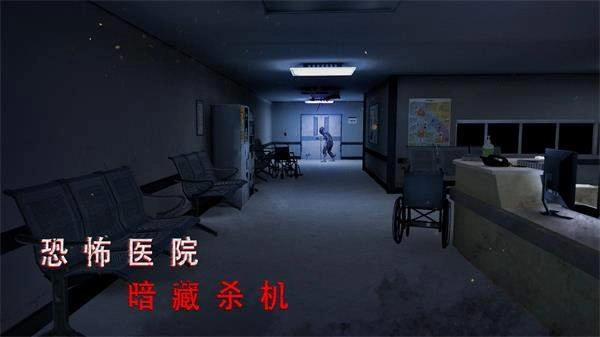 无尽噩梦1