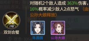 神都探奇