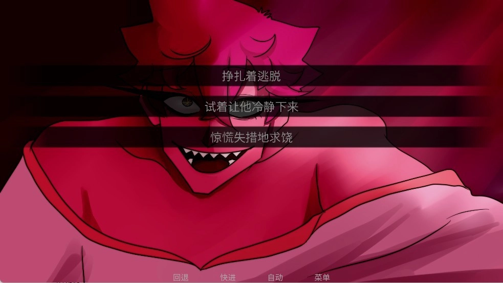 吃人天神手机版