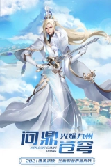 极限挑战3荣耀之战游戏
