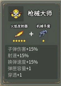 闯关专家免广告版