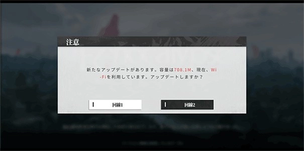 Echocalypse绯色回响2025