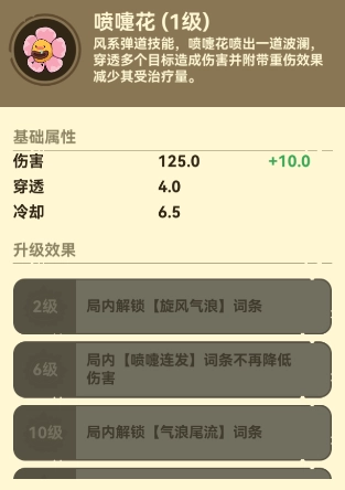 光合战队