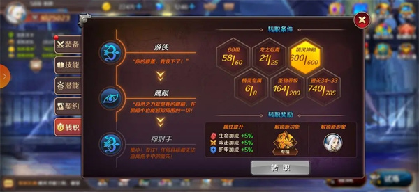 猎魔勇士免广告