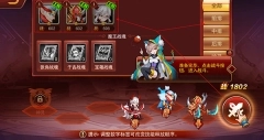 魔兽三国免费版