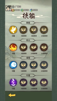 山海记