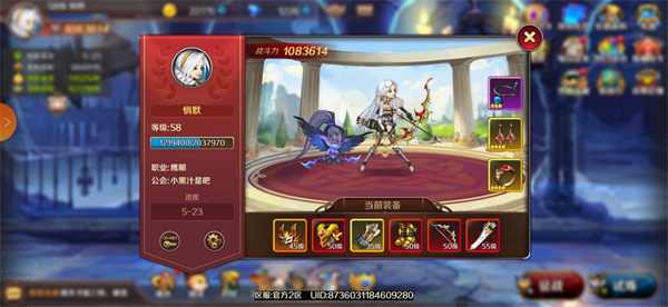 猎魔勇士免广告