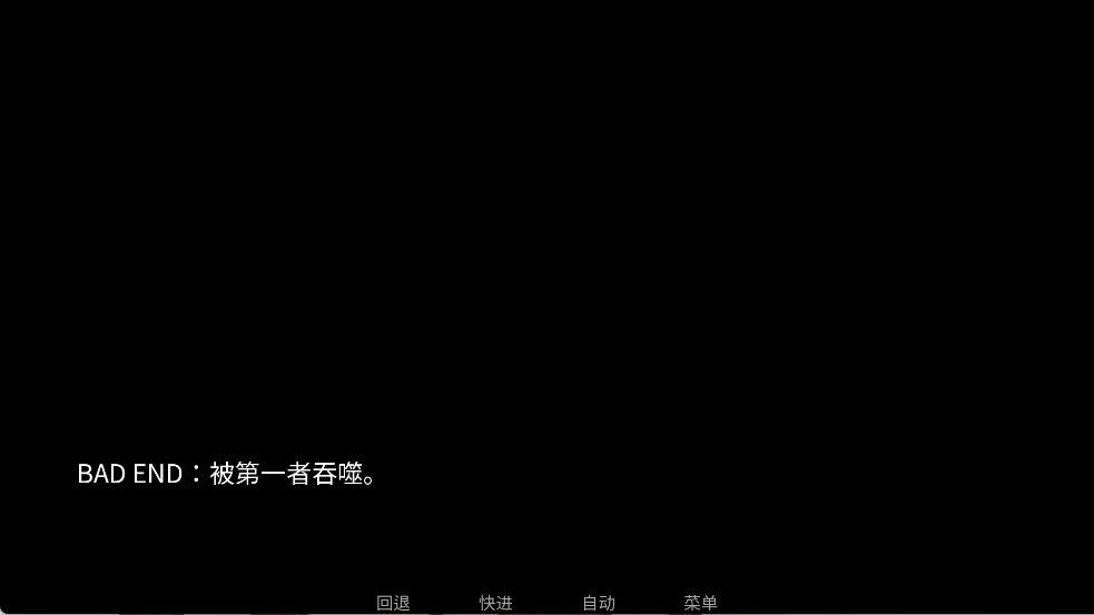吃人天神手机版