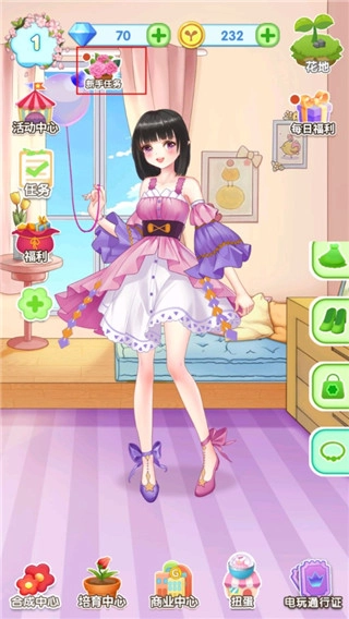 魔法花园换装免广告
