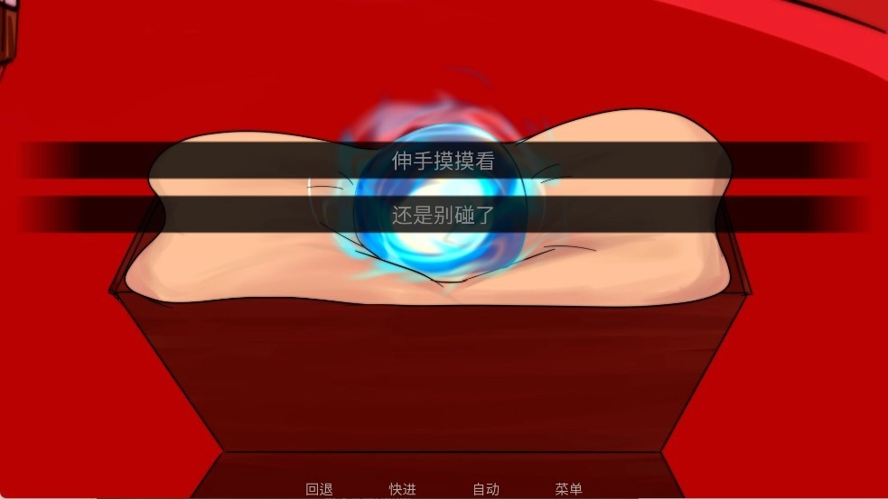 吃人天神手机版