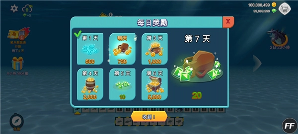 饥饿鲨进化金币免费版