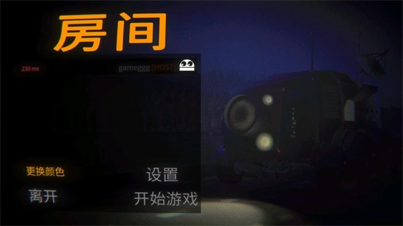 repo