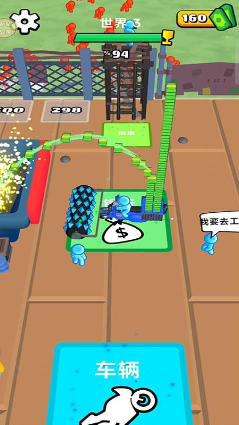 和平机甲战车手游