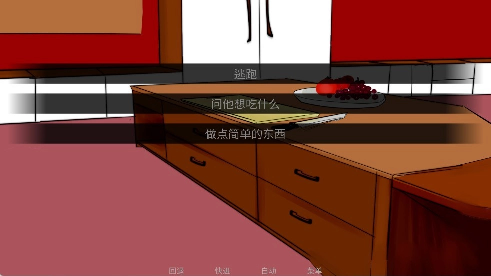 吃人天神手机版