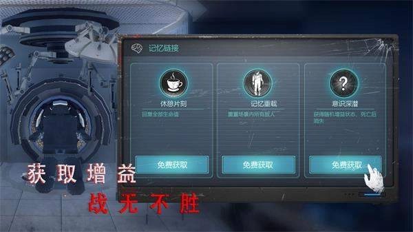 无尽噩梦1