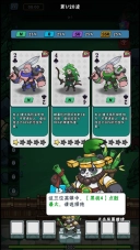 指尖斗士游戏最新版
