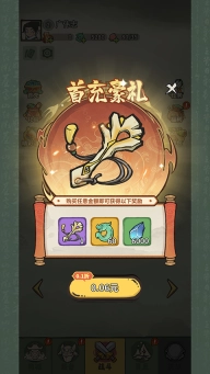 山海记