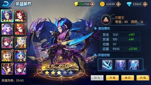 塔防镇魂师无限内购版