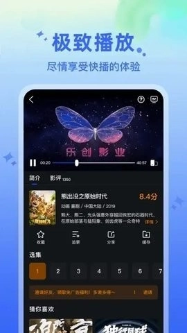 水月影评追剧