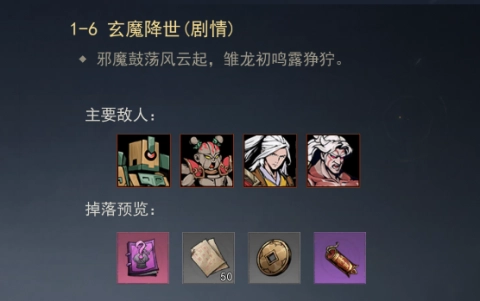 剑影江湖 第6张图