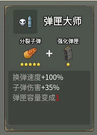闯关专家免广告版