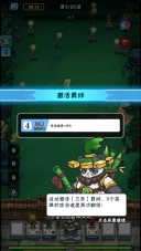指尖斗士游戏最新版