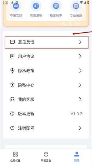画质修改大师