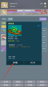 道主重修传折相思