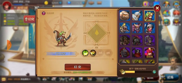 猎魔勇士免广告