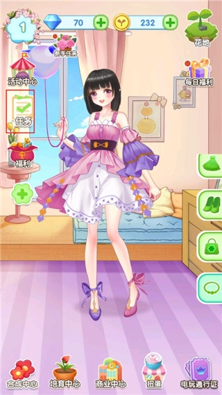魔法花园换装免广告