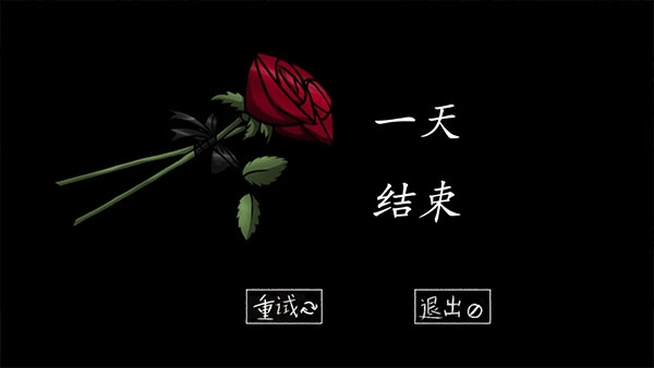 我的男友是渣男中文版正版