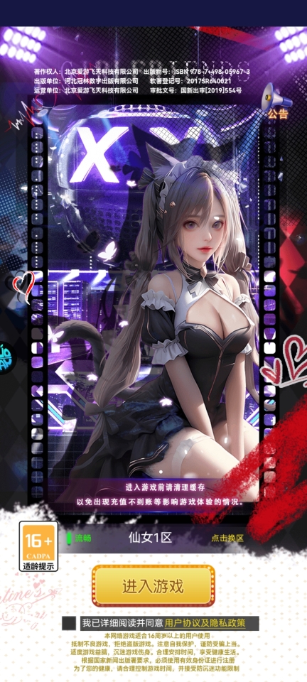 海魂少女0.1折