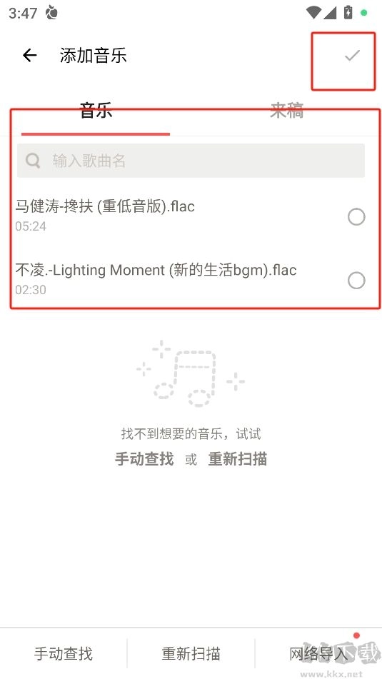 荔枝配音