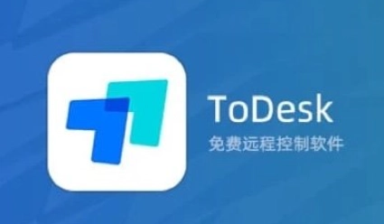 ToDesk软件下载大全