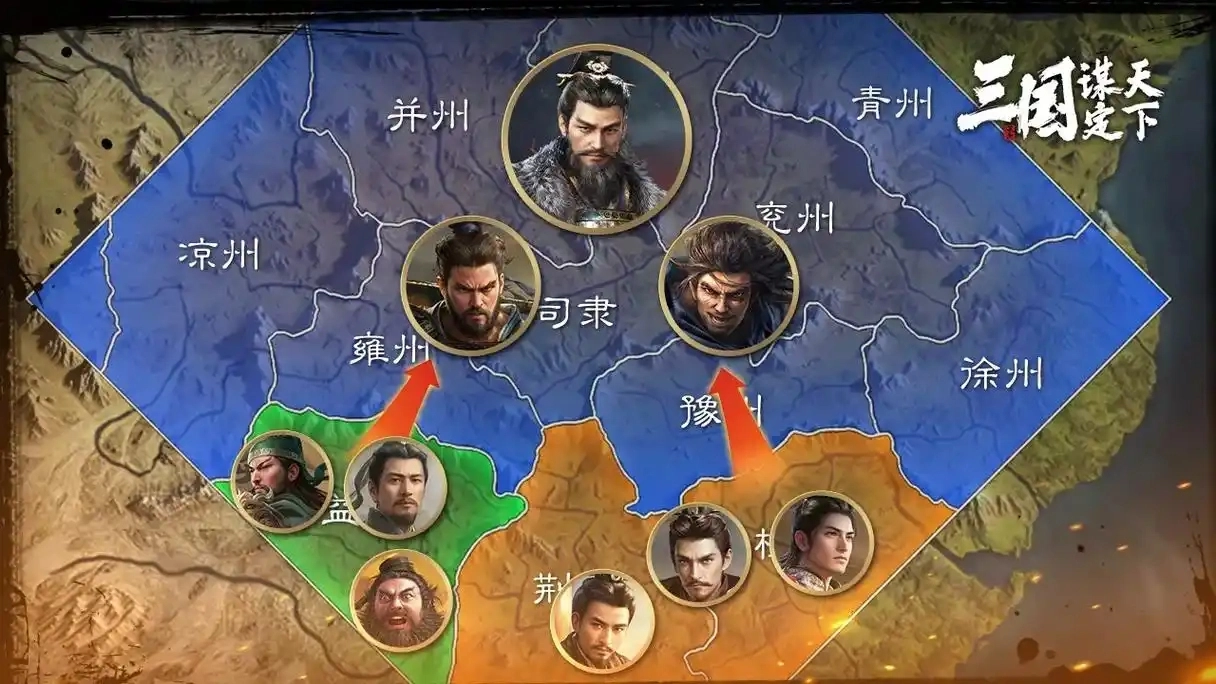 最好玩的三国沙盘游戏
