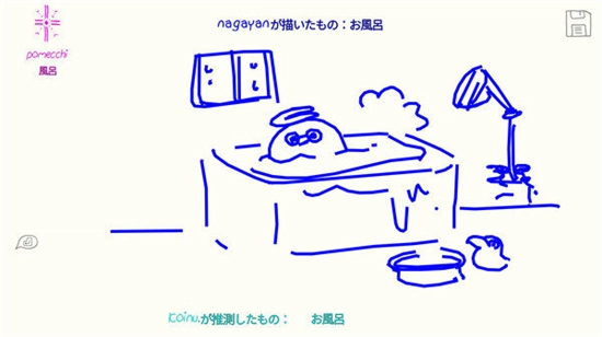 你画我歪手机版(3)