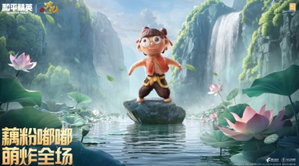 哪吒皮肤和平精英怎么获得 哪吒皮肤和平精英获取方法