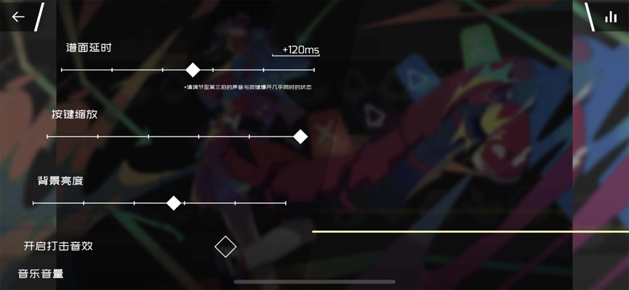 phigros音游直装版图1